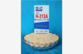 H-312A（低溫膠）