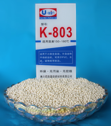 K-803(中溫膠)