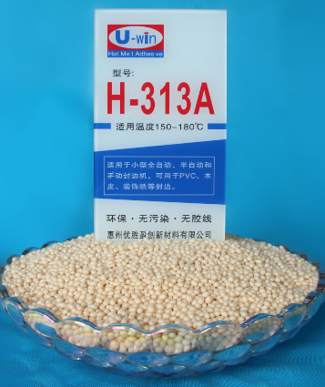 H-313A（中溫膠）