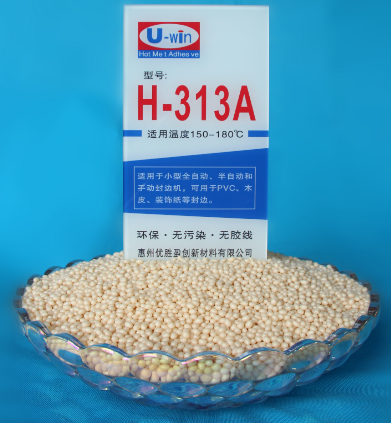 H-313A（中溫膠）