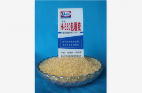 H-630(high temperature glue)